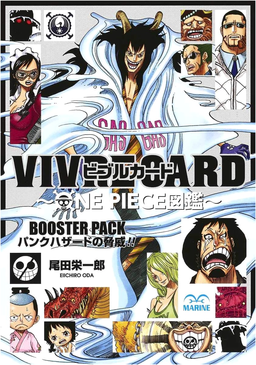 Vivre Card: One Piece Visual Dictionary - Booster Pack: Punk Hazard Threat!!