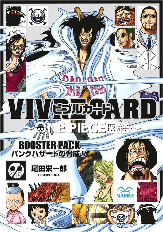 Vivre Card: One Piece Visual Dictionary - Booster Pack: Punk Hazard Threat!!