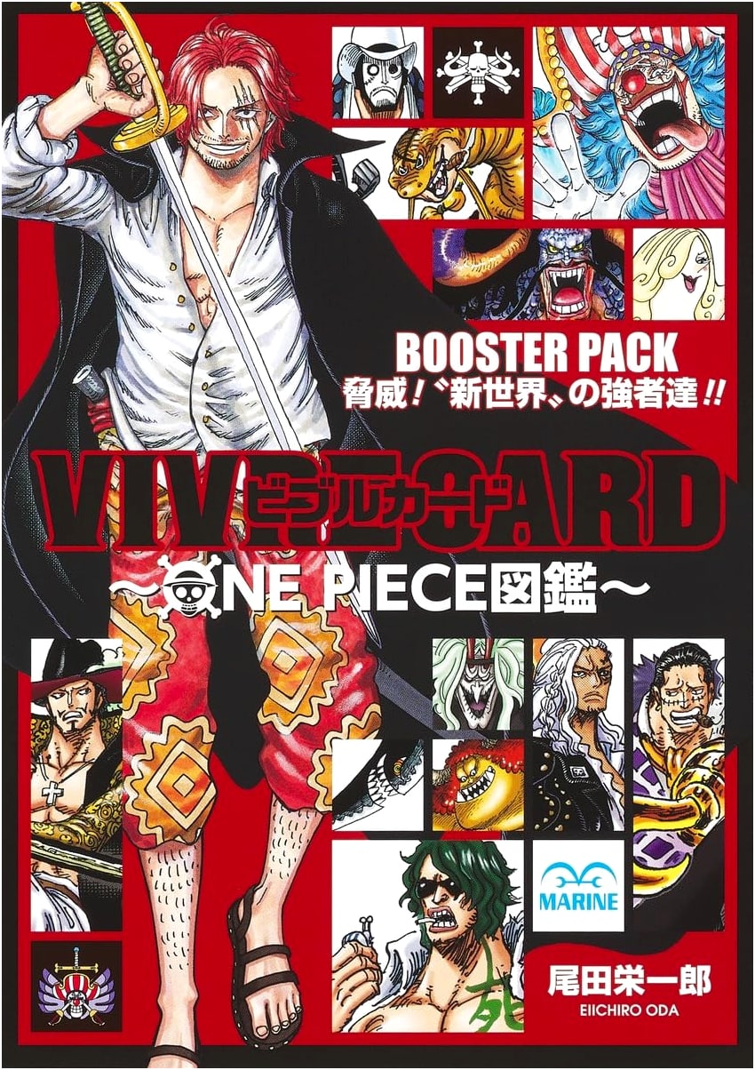 Vivre Card ~One Piece Encyclopedia~ Booster Pack: Marvels! Powerhouses of the New World!!