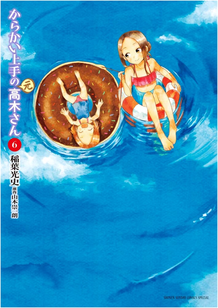 Karakai Jouzu no (Moto) Takagi-san Vol. 6: Teasing Master (Former) Takagi-san