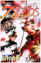 7SEEDS, Vol. 9 (Flower Comics Alpha)