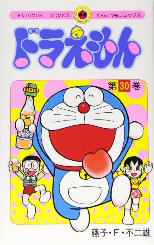 Doraemon, Vol. 30 (Tentomushi Comics Edition)