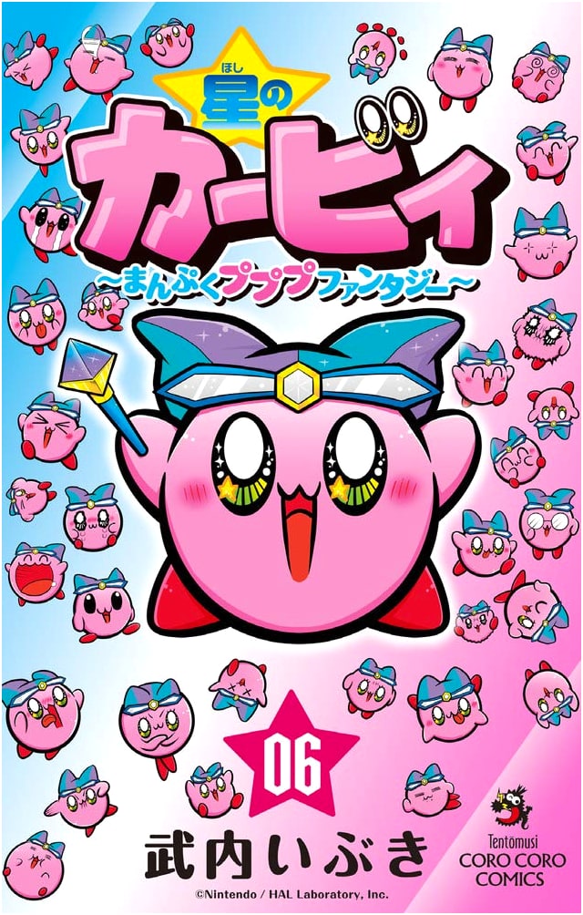 Kirby of the Stars: Full-Belly Pupupu Fantasy Vol. 6 (Tentomushi Corocoro Comics)