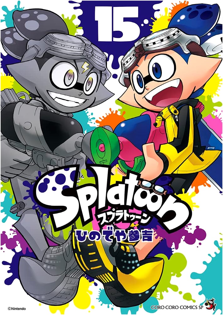 Splatoon Vol. 15 (Tentomushi Comics Special)