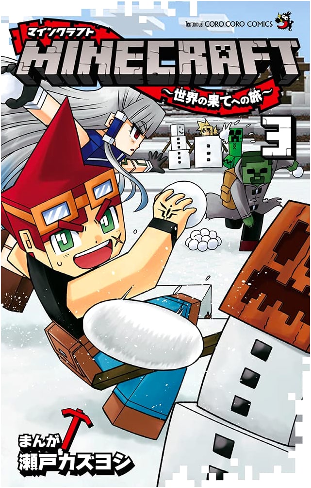 Minecraft: Journey to the End (Vol. 3) (Tentoumushi Comics)