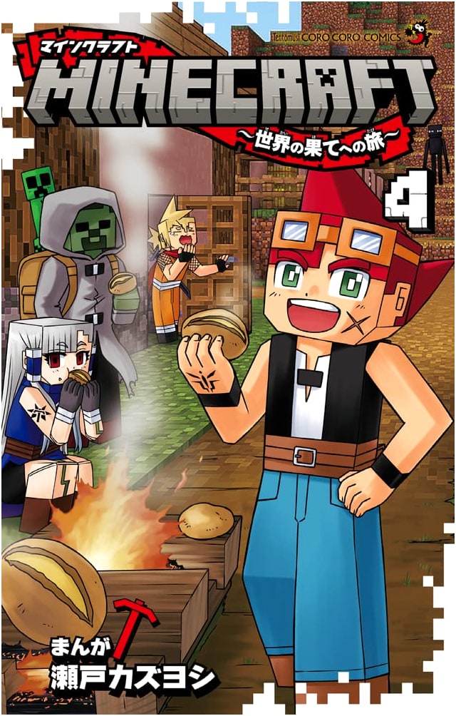MINECRAFT: Journey to the End (Vol. 4) (Tentomushi Comics)