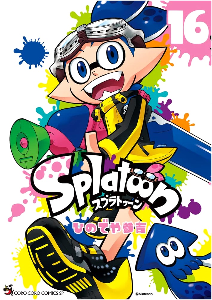 Splatoon Vol. 16 (Tentomushi Comics Special)