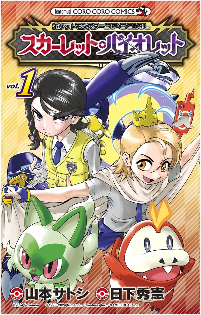 Pokemon Special: Scarlet & Violet, Vol. 1 (Tentomushi Comics)