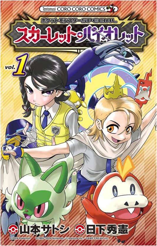 Pokemon Special: Scarlet & Violet, Vol. 1 (Tentomushi Comics)