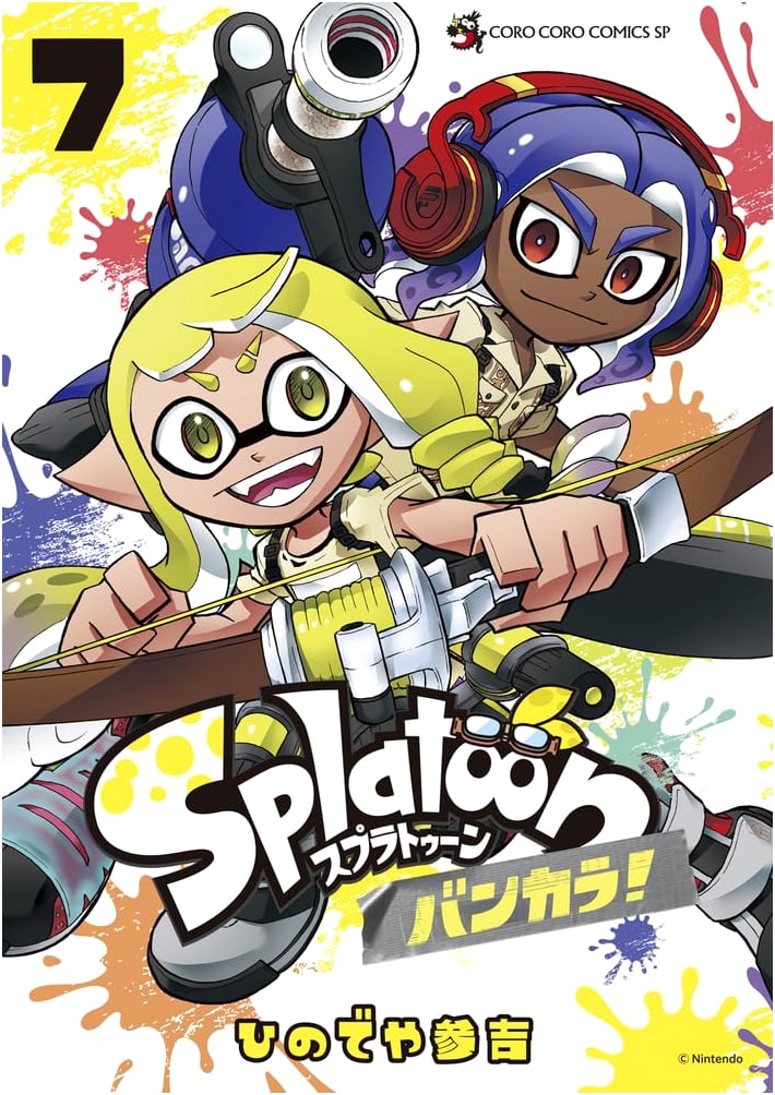 Splatoon Bankara! Vol. 7 - Tentoumushi Comics Special