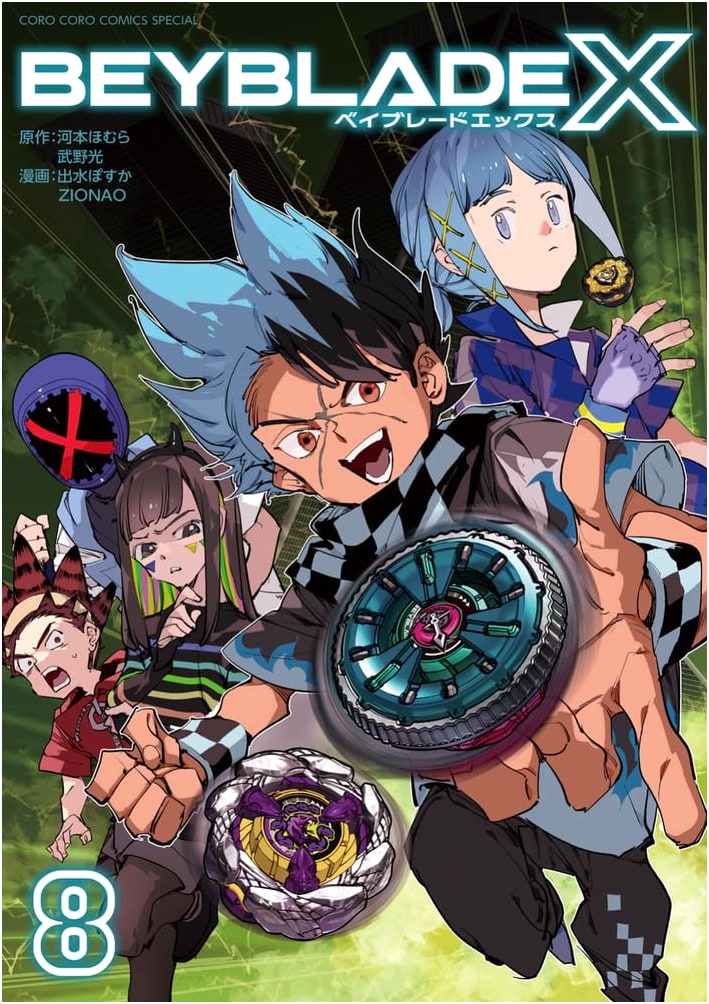 BEYBLADE X, Vol. 8