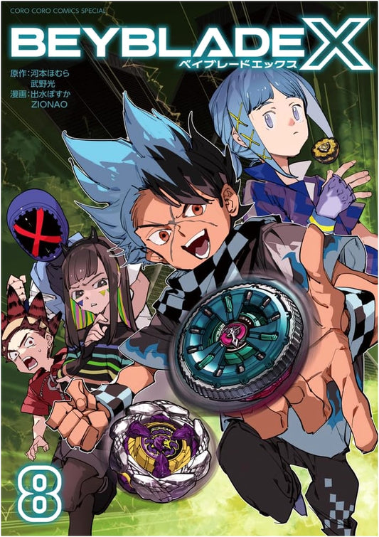 BEYBLADE X, Vol. 8