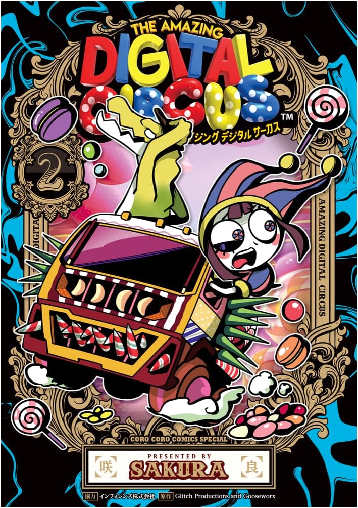 The Amazing Digital Circus (2) (Tentomushi Comics)