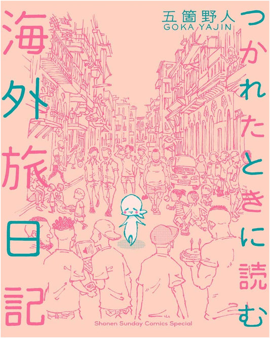 Travel Diaries for When You're Tired by Gokanojin
