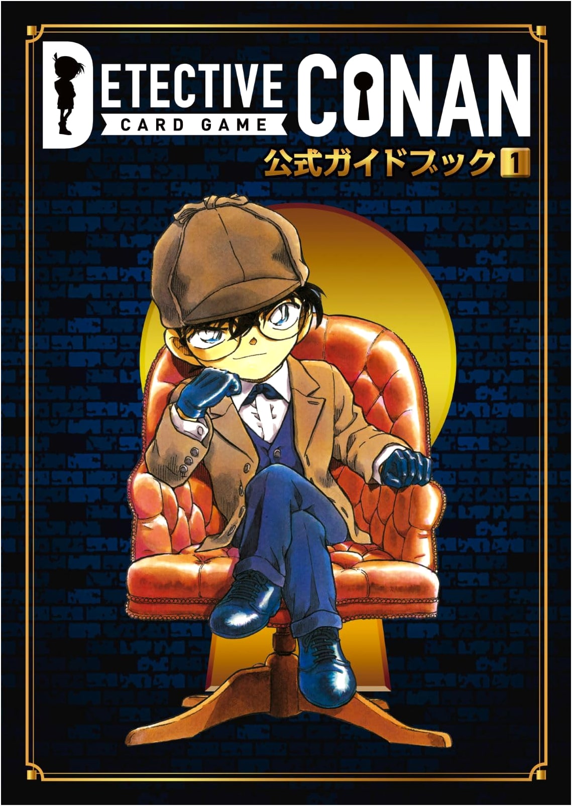 Detective Conan Card Game Official Guidebook Vol. 1 by Gosho Aoyama