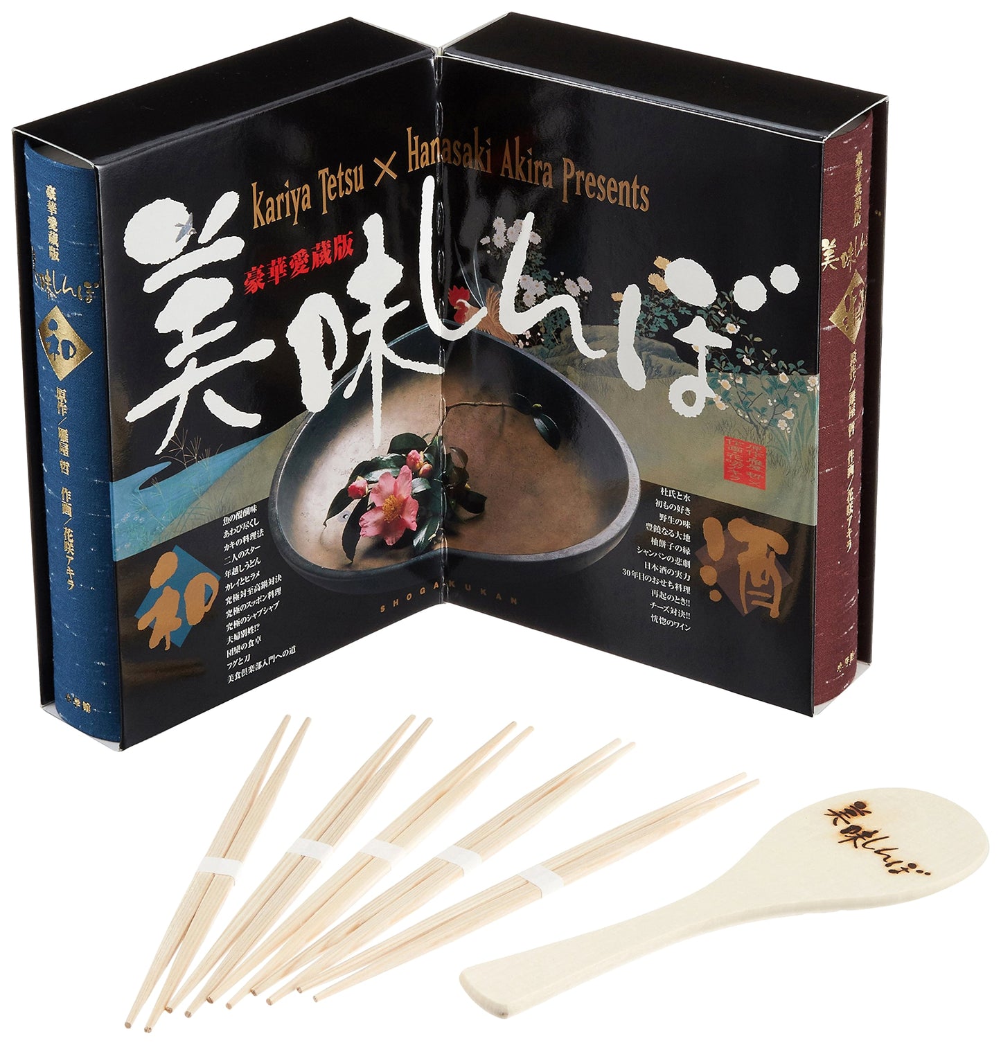 Deluxe Collector's Edition: Oishinbo - Japanese Cuisine & Sake