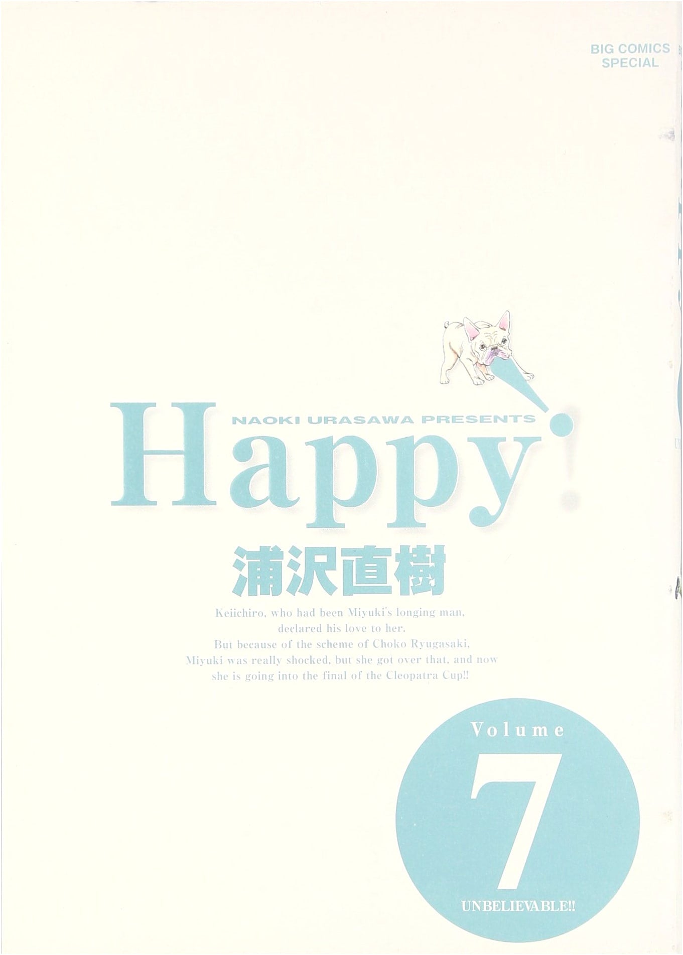 Happy! Complete Edition, Vol. 7 (Big Comics Special)