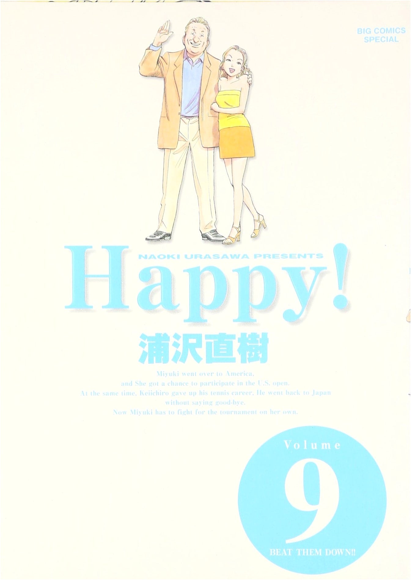 Happy! Complete Edition, Vol. 9 (Big Comics Special)