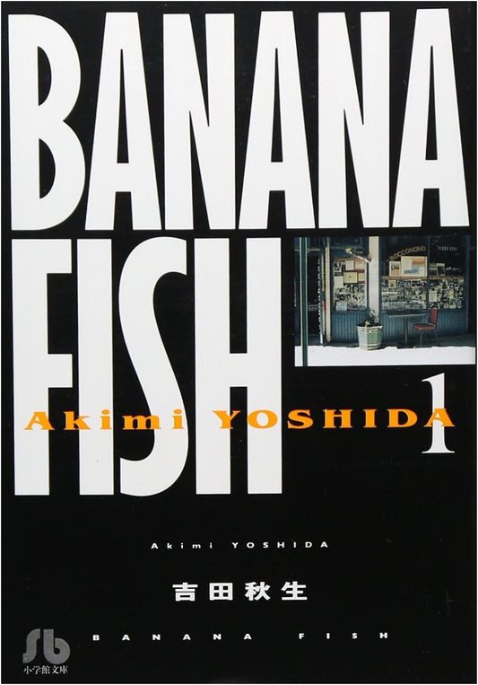 Banana Fish, Vol. 1 by Akimi Yoshida