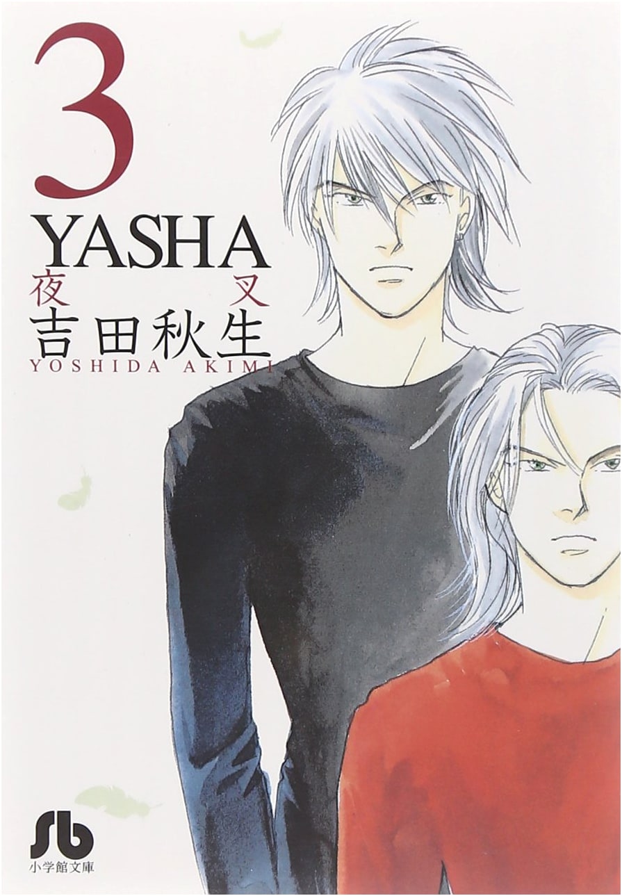 Yasha, Vol. 3