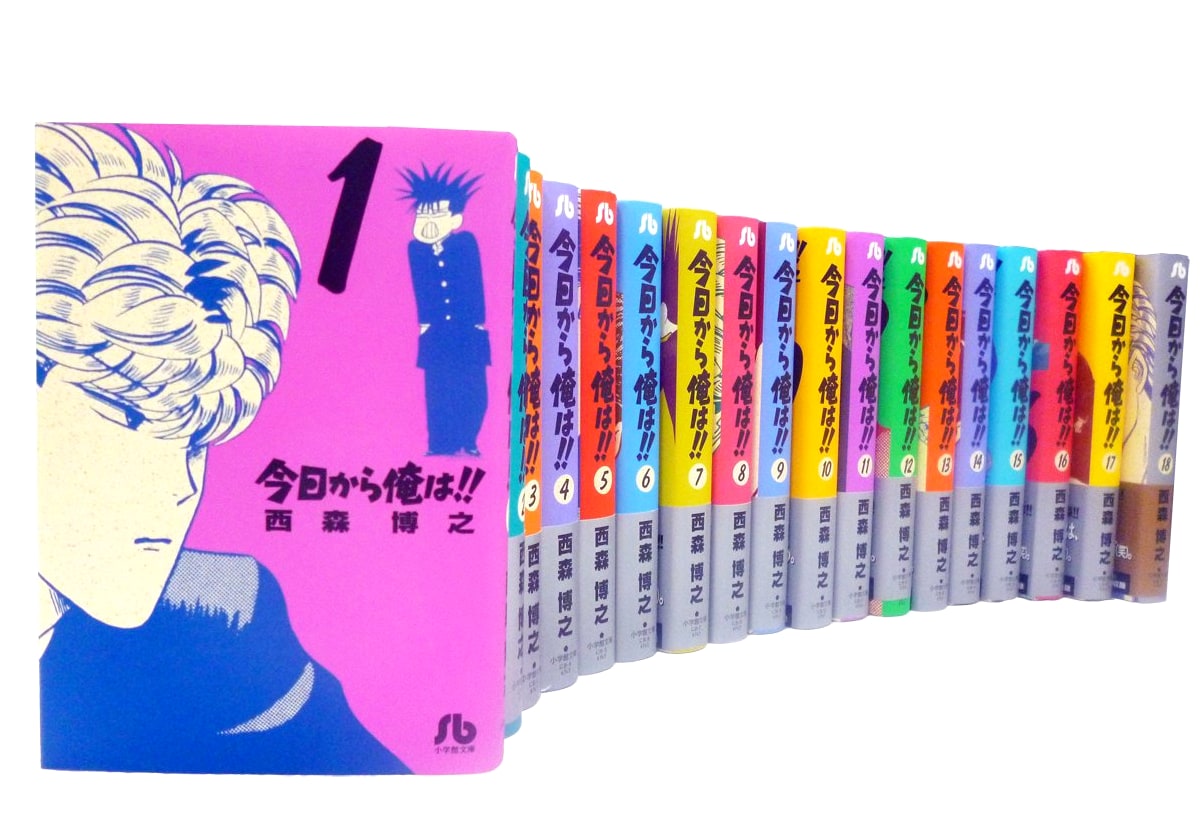 Kyou Kara Ore Wa Complete 18-Volume Bunko Manga Set