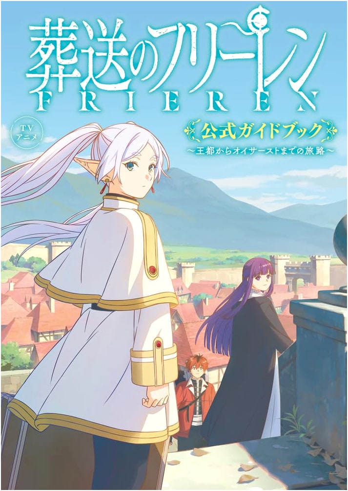 Frieren: Beyond Journey's End - Official Guidebook: Journey from Royal Capital to Oiheiss