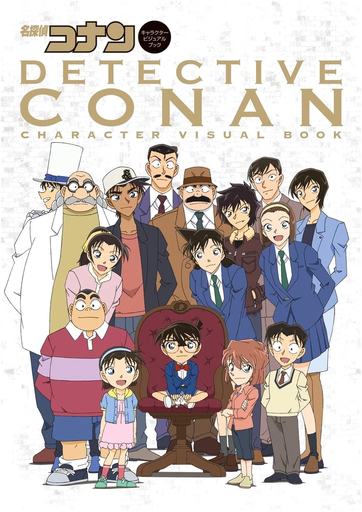 Detective Conan Character Visual Book by Gosho Aoyama