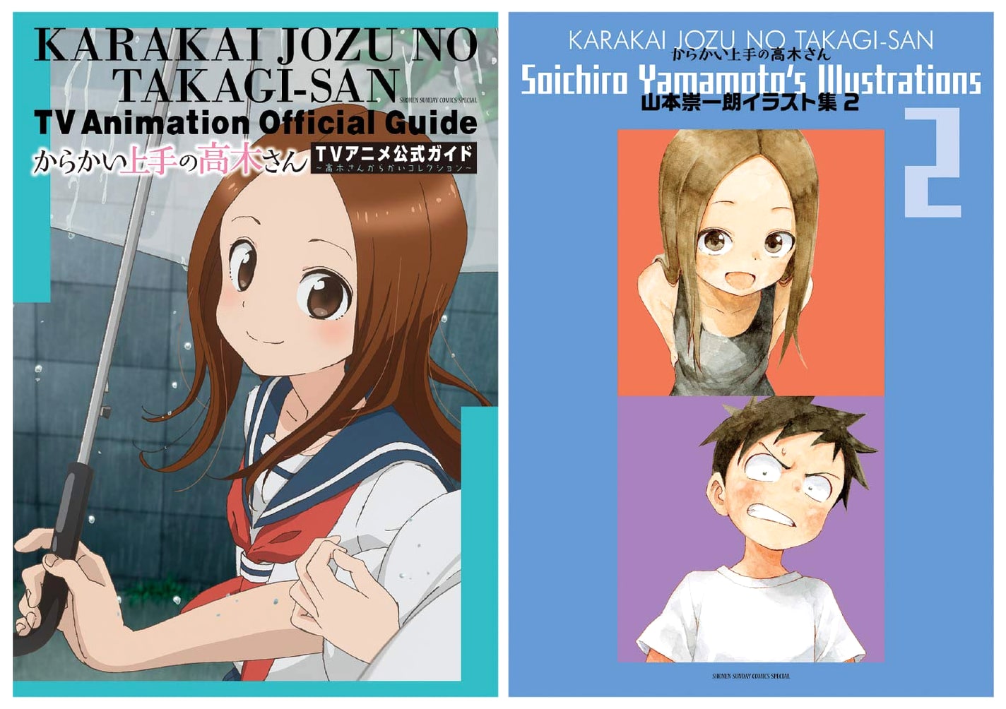 Teasing Master Takagi-san TV Anime Official Guide & Soichiro Yamamoto Art Book 2