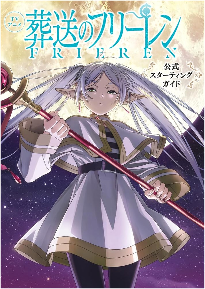 Frieren: Beyond Journey's End Official Starting Guide