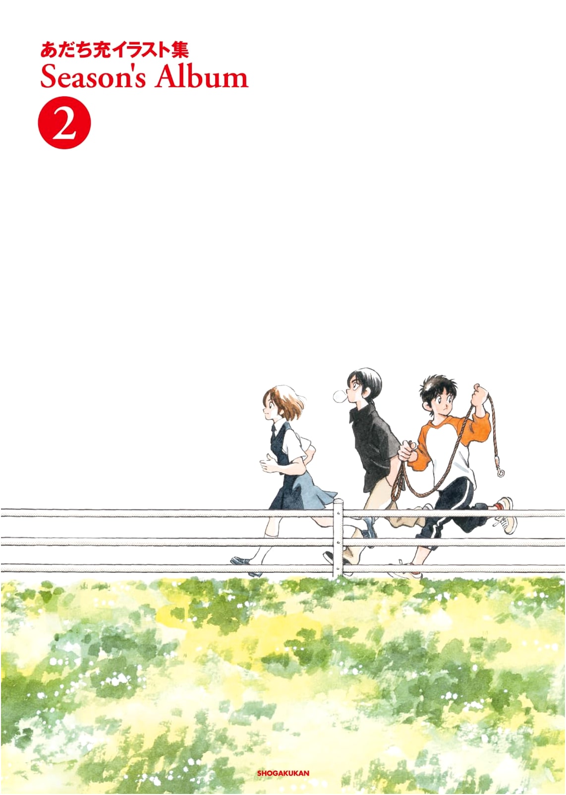 Mitsuru Adachi Illustration Collection: Season's Album 2 (Gessan Shonen Sunday Comics)