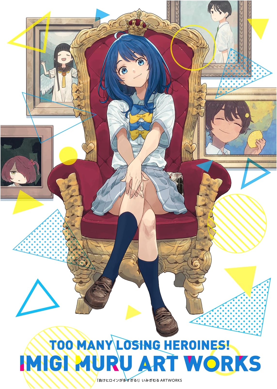 More Than a Few Losing Heroines: Imigimuru Artworks