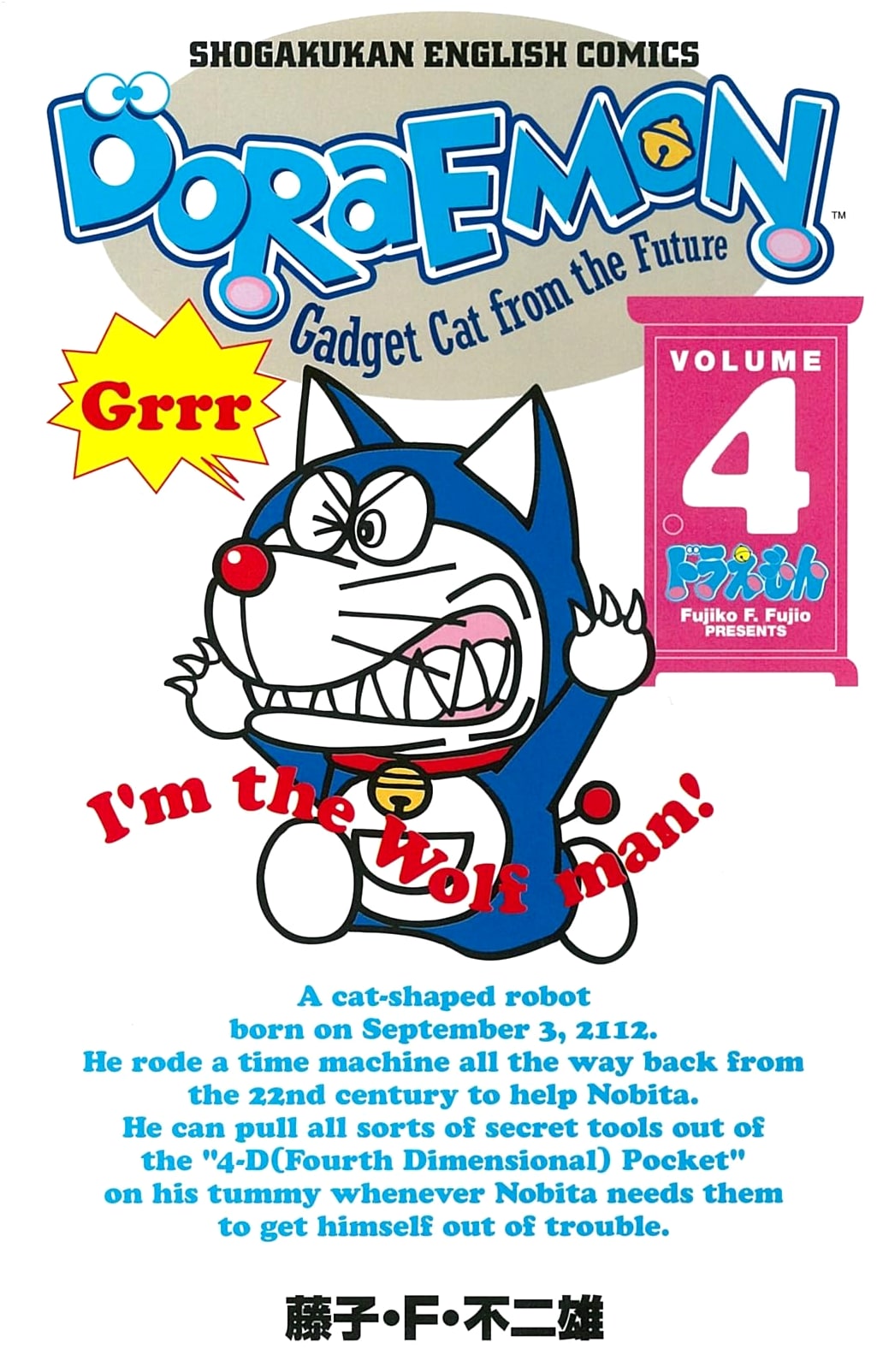 Doraemon: Gadget Cat from the Future (Volume 4)