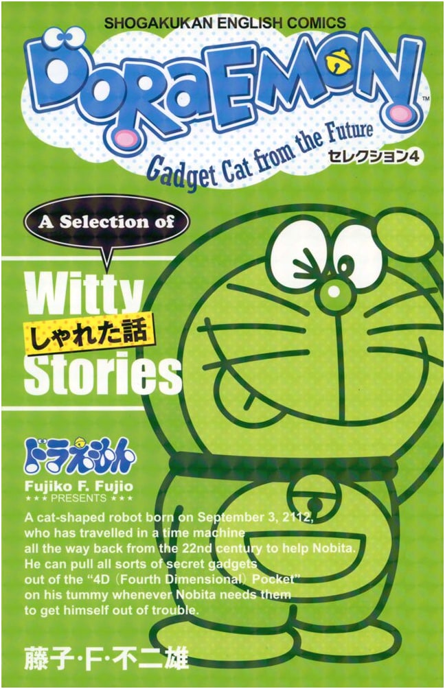 DORAEMON Selection 4: Stylish Stories
