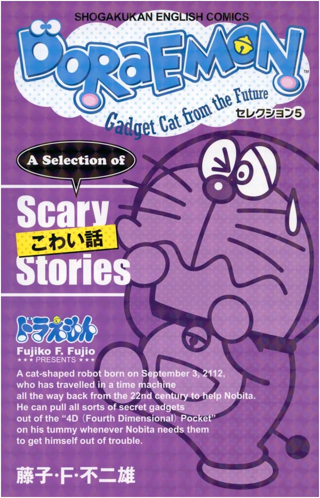 Doraemon Selection 5: Scary Stories - Fujiko F. Fujio (Shogakukan English Comics)
