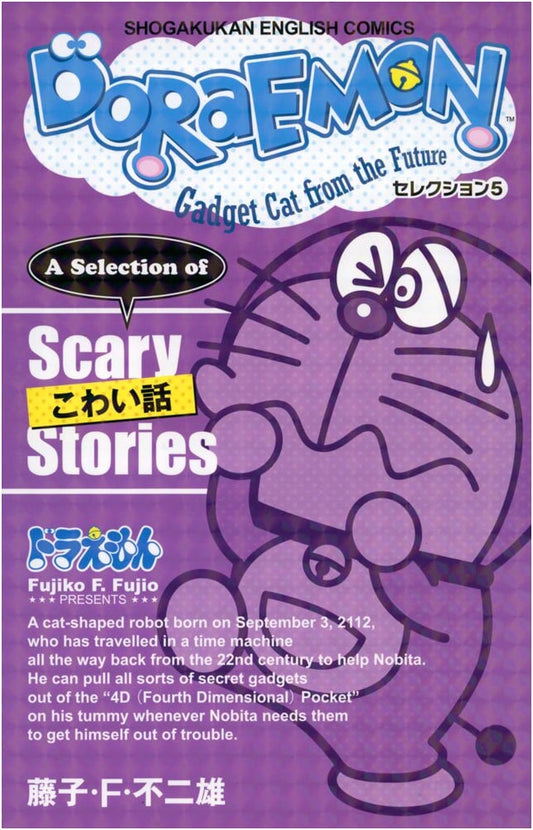 Doraemon Selection 5: Scary Stories - Fujiko F. Fujio (Shogakukan English Comics)