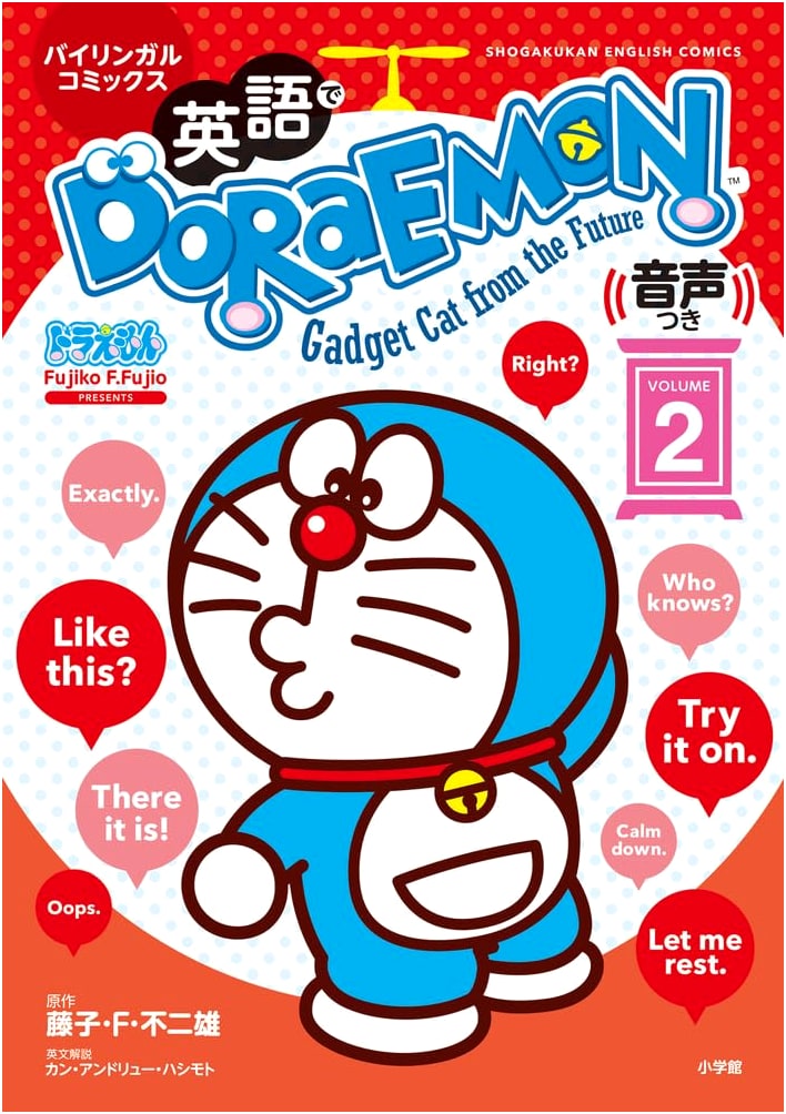 Doraemon in English, Vol. 2 (Bilingual Comics) by Andrew Hashimoto