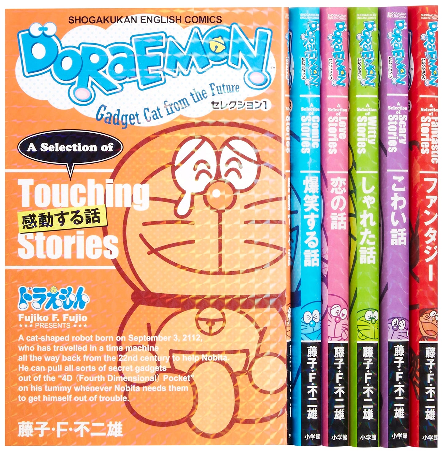 Doraemon Selection Complete Set (Vols. 1-6) by Fujiko F. Fujio