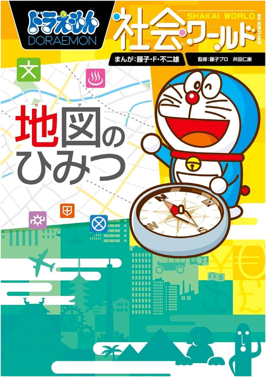 Doraemon Social World: Secrets of Maps (Big Corotan 153)