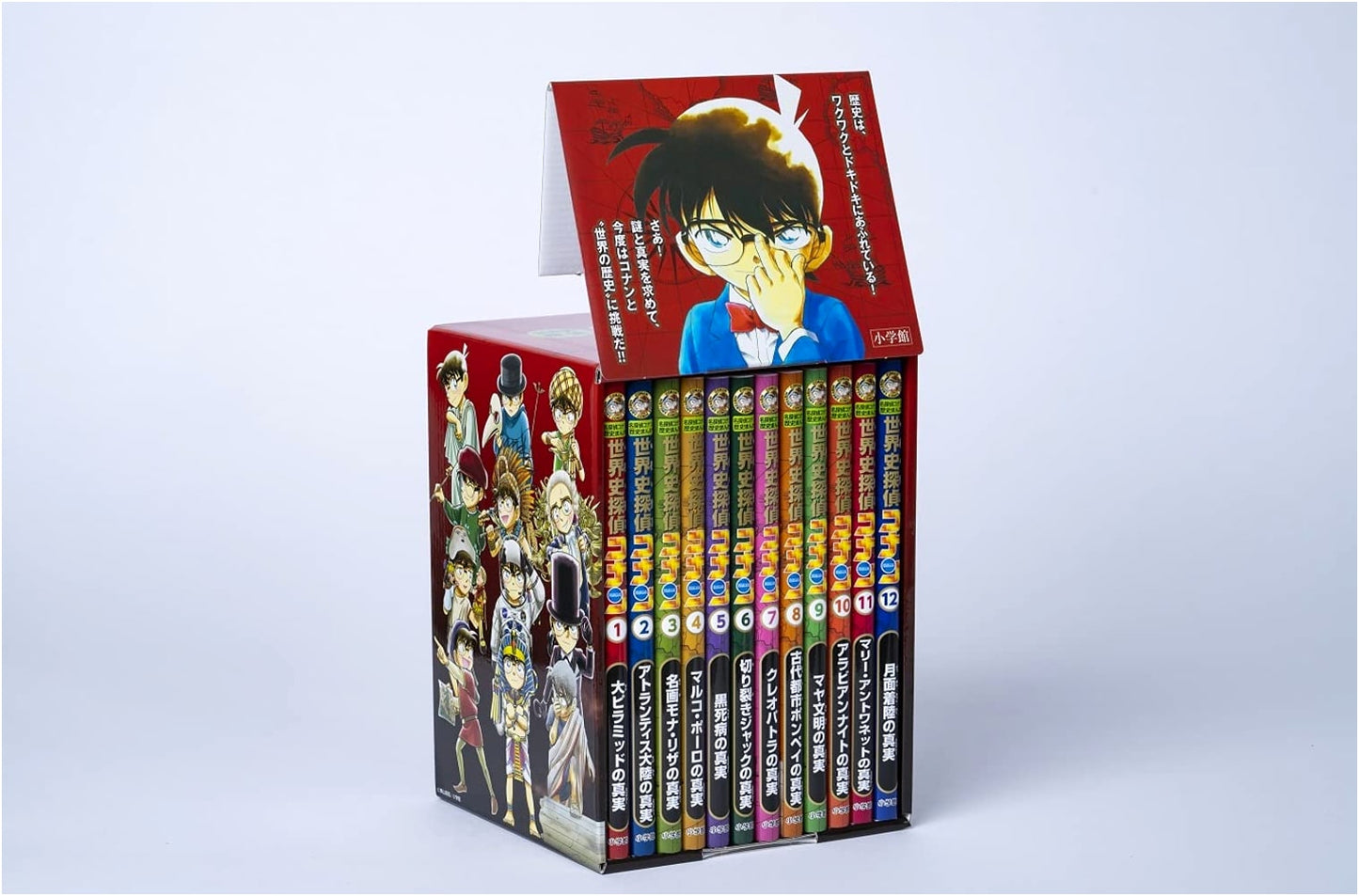 Detective Conan World History Investigation: Complete Box Set, Volumes 1-12