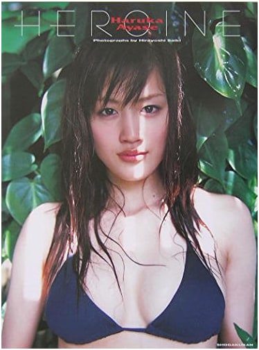 Ayase Haruka Photobook HEROINE
