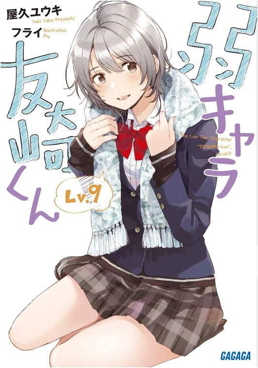 The Low-Tier Character Tomozaki-kun, Vol. 9