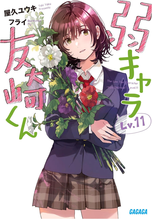 Bottom-tier Character Tomozaki-kun, Vol. 11