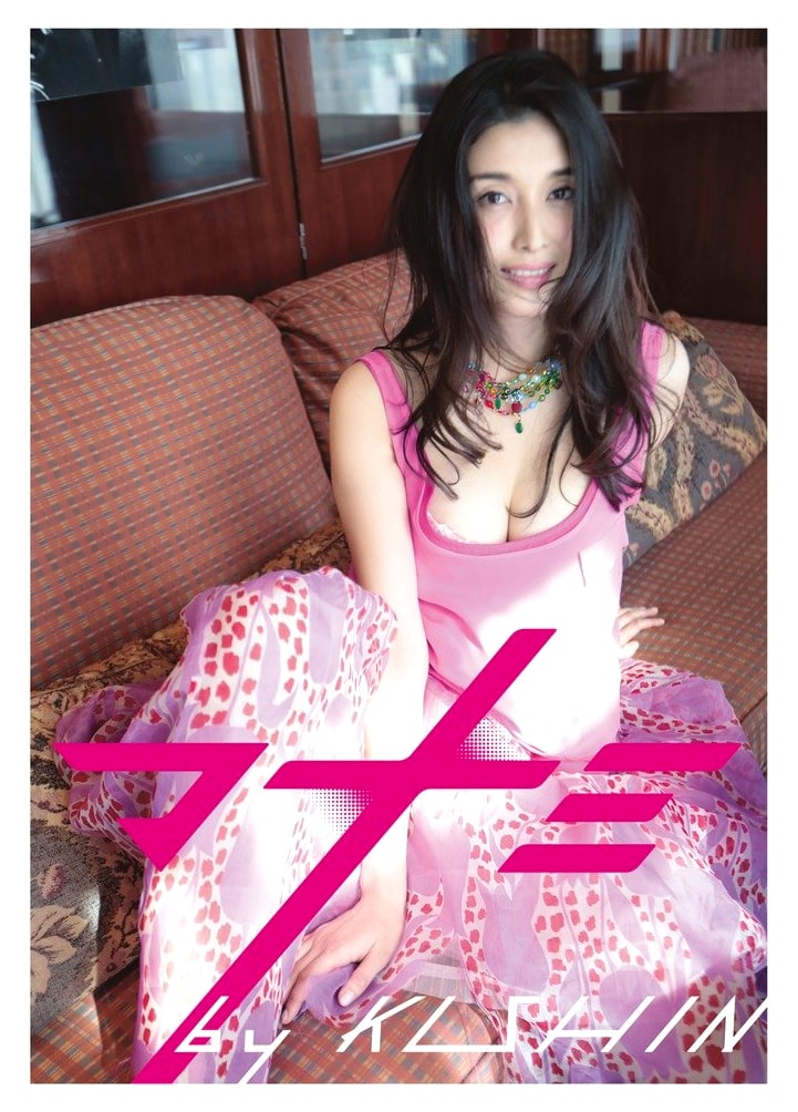 digi+KISHIN DVD BOOK: Manami