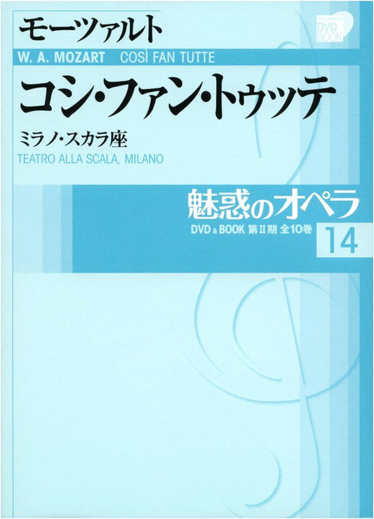 Captivating Opera Vol. 14: Così fan tutte by Mozart (Shogakukan DVD BOOK)