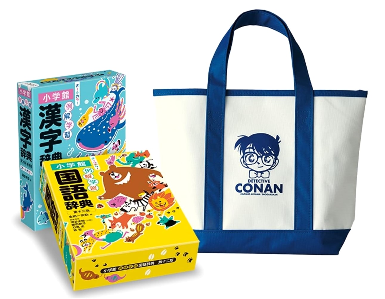 Comprehensive Japanese Language & Kanji Dictionary Set w/Detective Conan Bag
