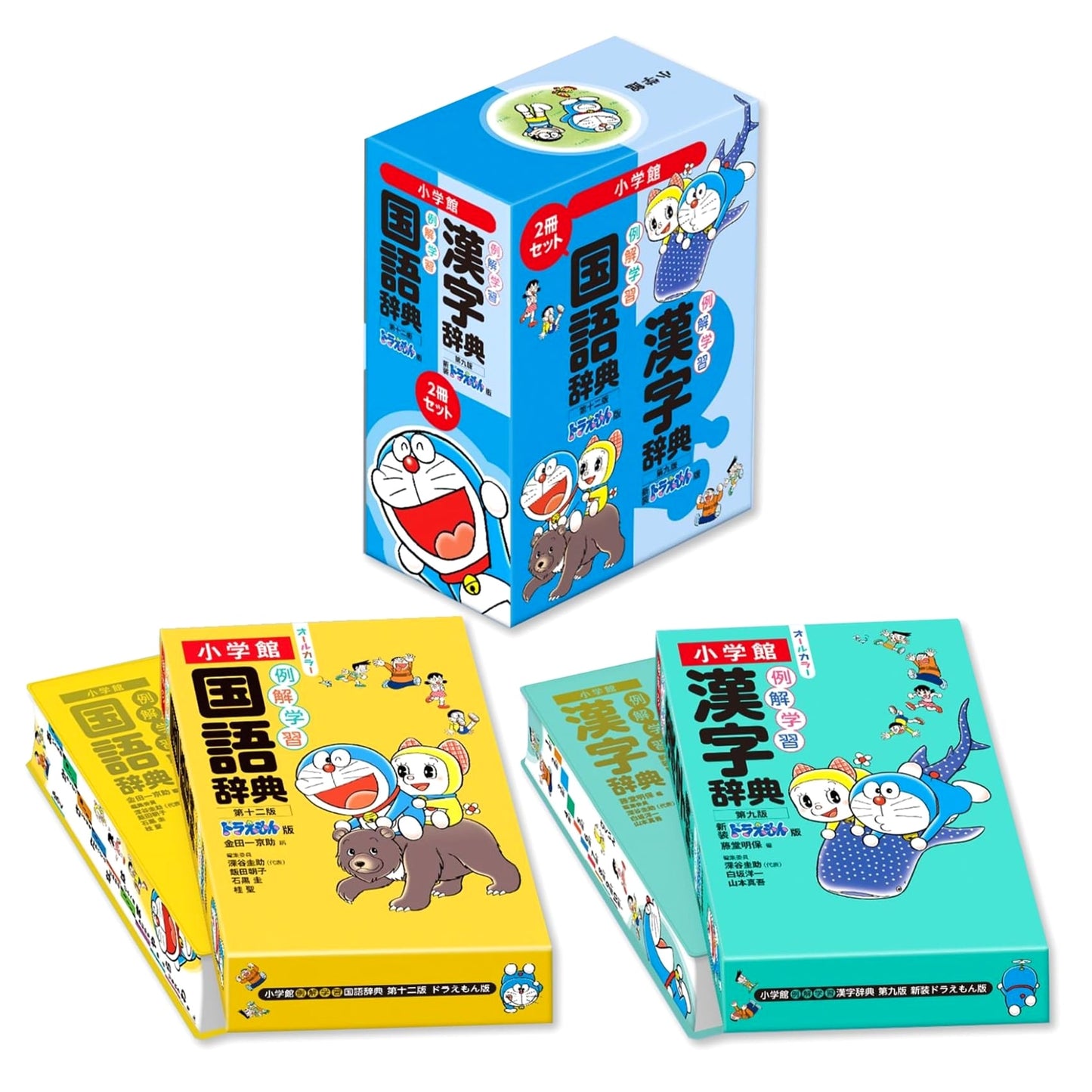 Shogakukan's Elementary School Japanese Language & Kanji Dictionary Set, Doraemon Edition