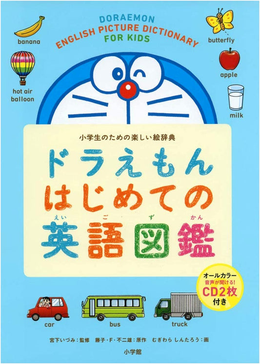 Doraemon's First English Picture Dictionary: Fun for Elementary Students