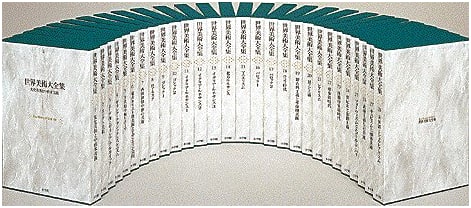 Romanesque: Complete Works of World Art, Western Edition Vol. 8