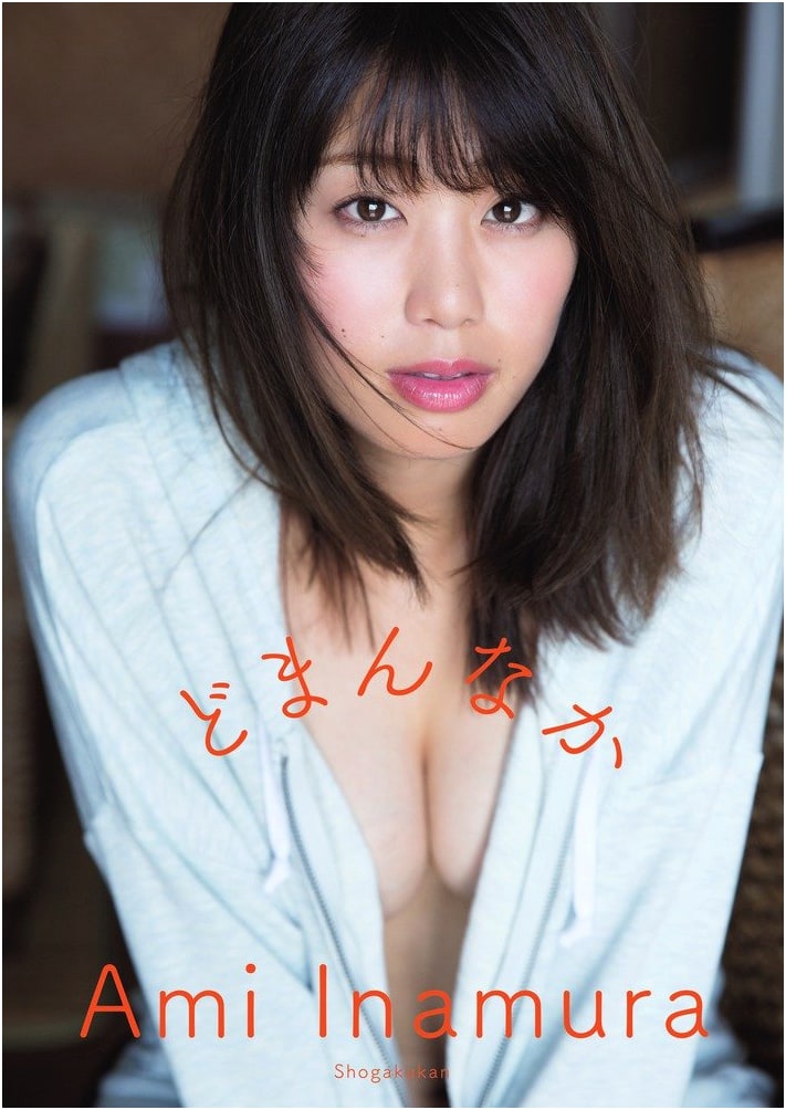 Ami Inamura 1st Photo Book: Domannaka