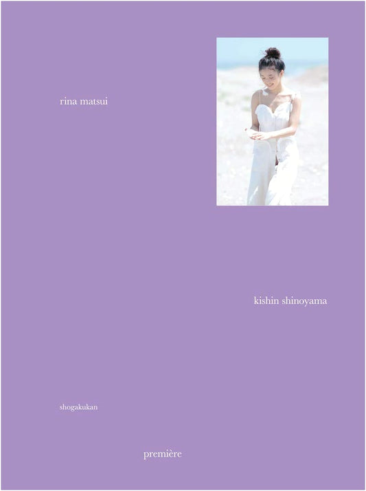 Premiere: Rina Matsui Photo Book